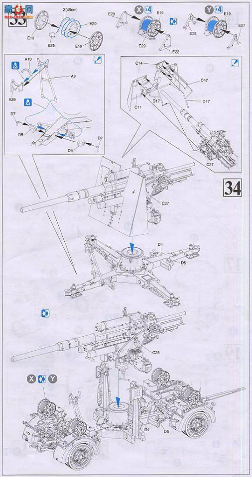   6260 ¹88״Flak36 ڣ豸