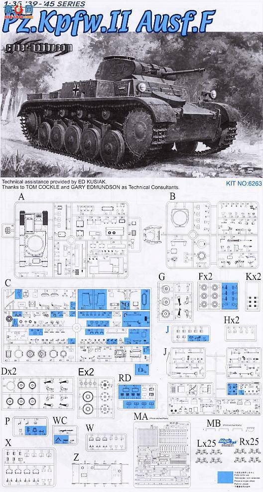  ̹ 6263 ս¹IIװFPz.Kpfw.II Ausf.F