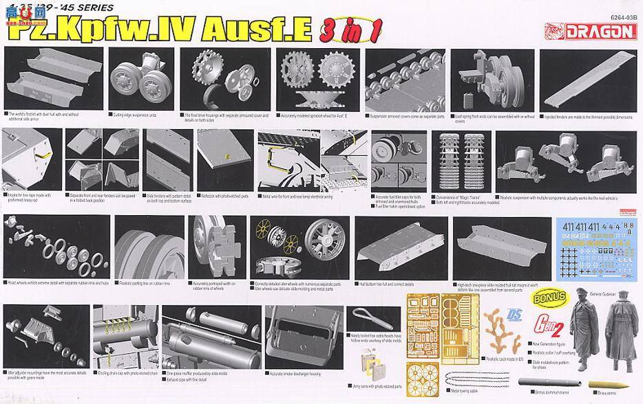  ̹ 6264 ¹װIV Ausf.E