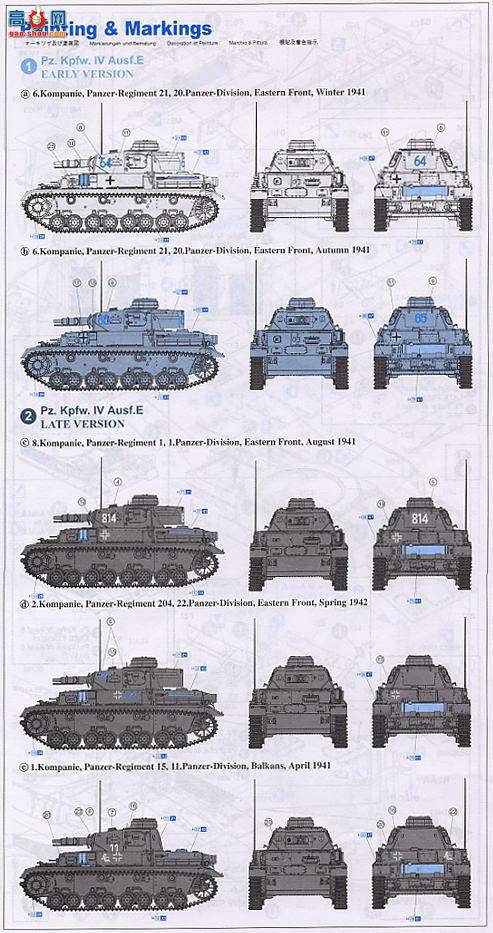  ̹ 6264 ¹װIV Ausf.E