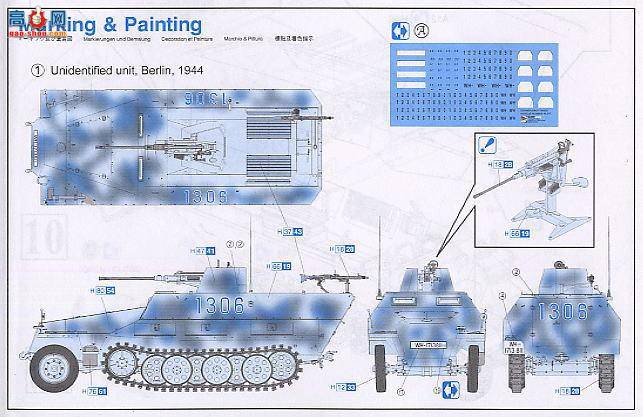  Ĵ 6292 ¹Sd.Kfz.251/17 Ausf.Dл