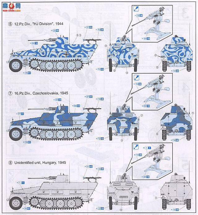  Ĵ 6292 ¹Sd.Kfz.251/17 Ausf.Dл