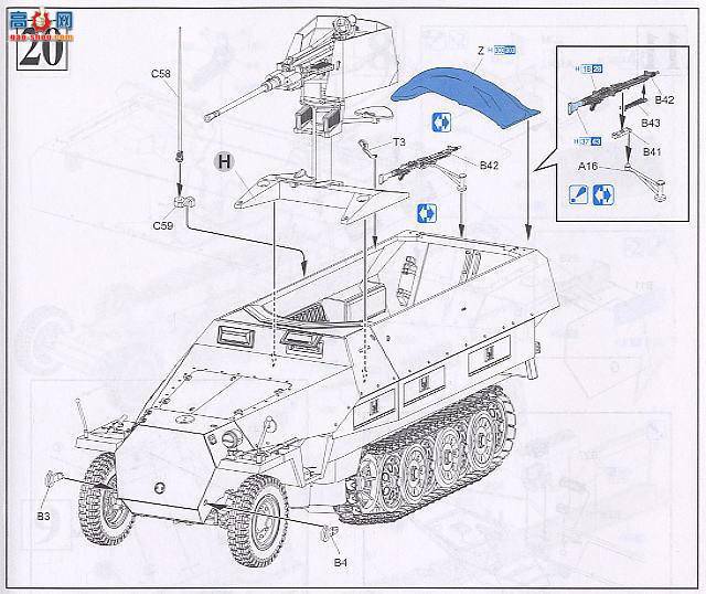  Ĵ 6292 ¹Sd.Kfz.251/17 Ausf.Dл