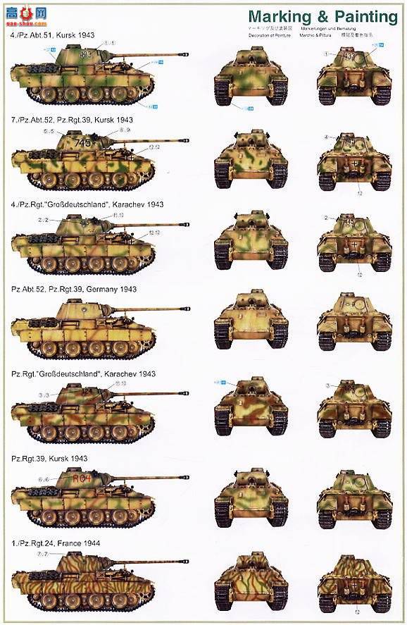  ̹ 6299 Sd.Kfz.171d߼棩