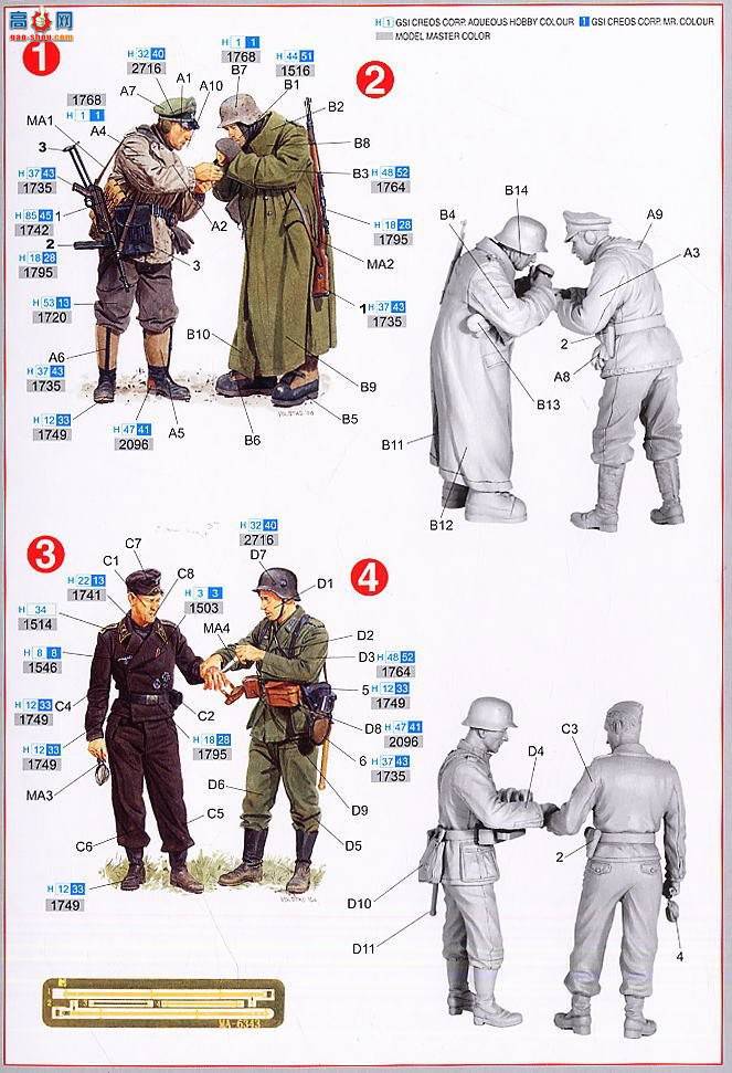 ���� ���� 6343 ��˹���ָ���ս���ĵ¹�ʿ��