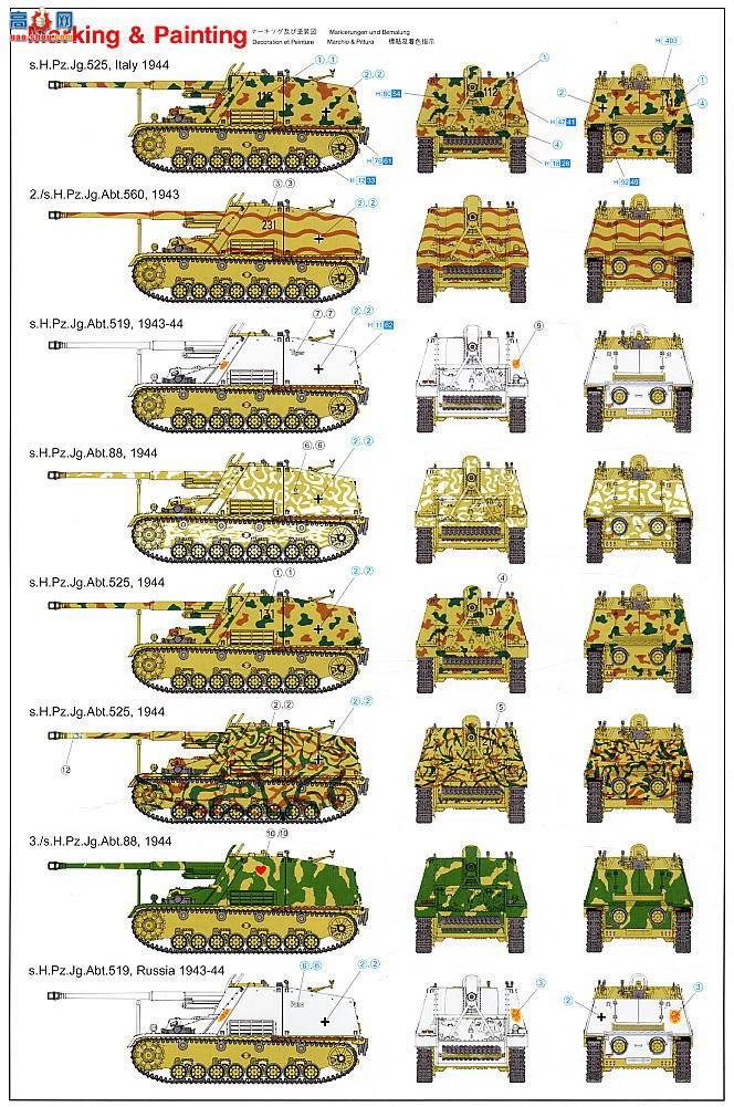   6314 Sd.Kfz.164ʿŽǸ߼