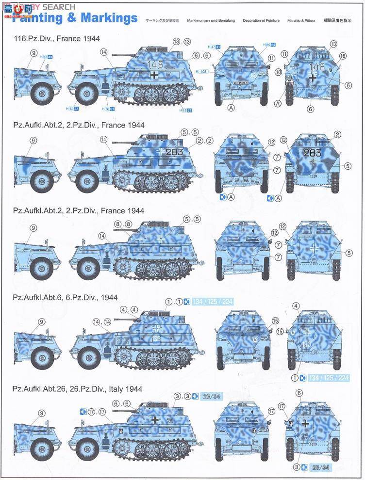  Ĵ 6316 ս¹Sd.kfz.250/9 2cmũװ쳵