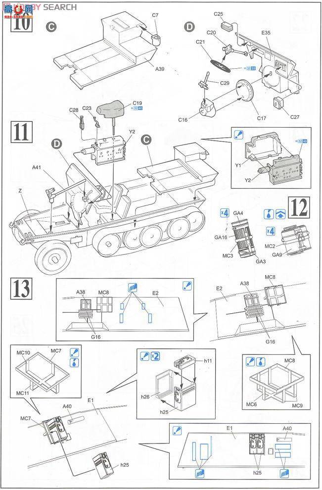  Ĵ 6316 ս¹Sd.kfz.250/9 2cmũװ쳵