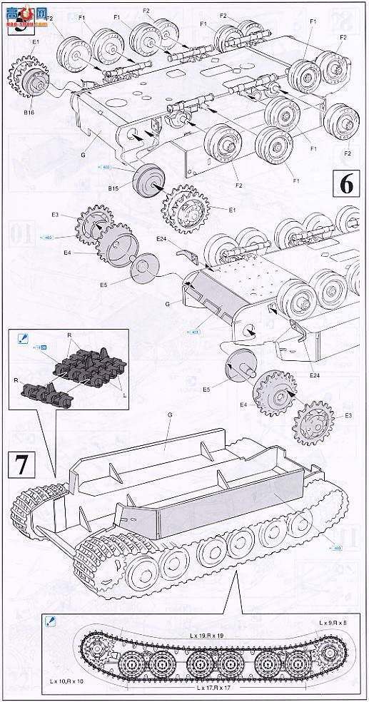   6317 Sd.kfz.184̹𽢷ѵϵ