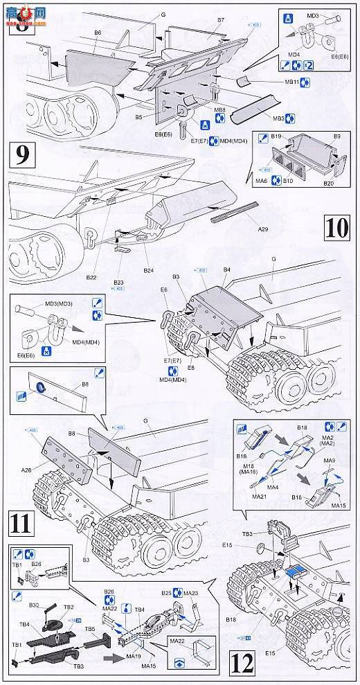   6317 Sd.kfz.184̹𽢷ѵϵ