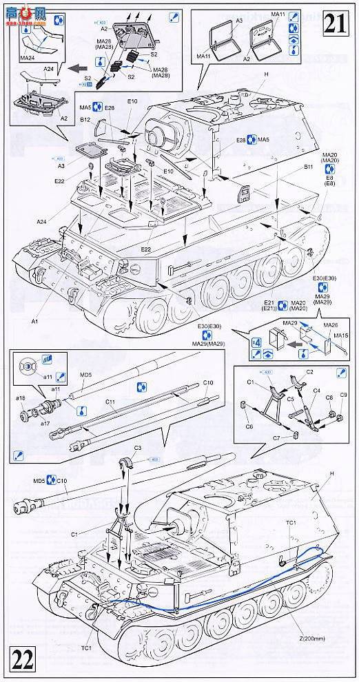   6317 Sd.kfz.184̹𽢷ѵϵ