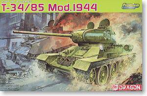 (DRAGON) 1/35 սģͷͼȫ(6XXX)