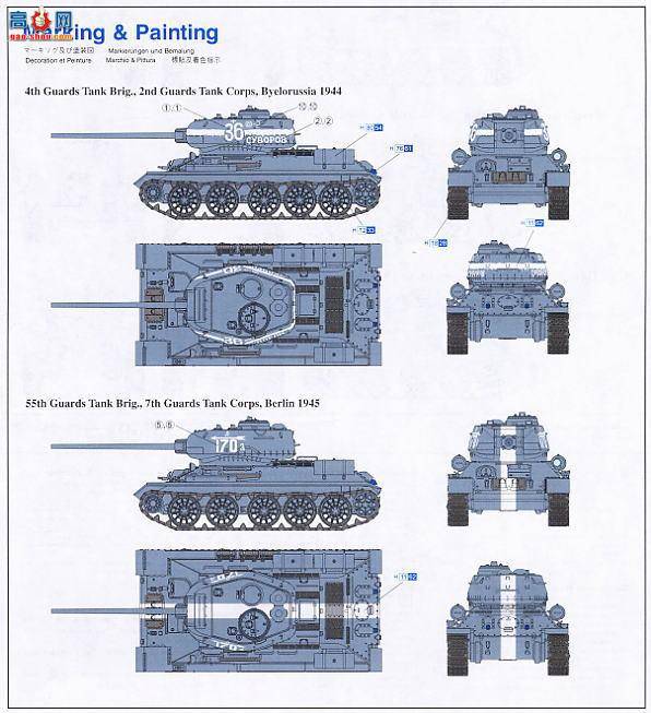  ̹ 6319 T-34/85 Mod.1944