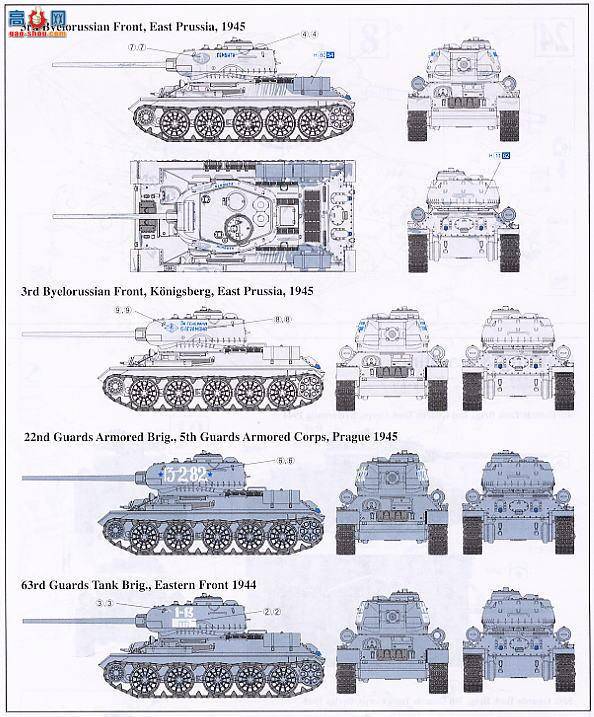  ̹ 6319 T-34/85 Mod.1944