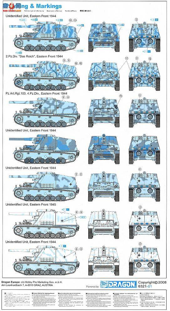   6321 ¹Sd.Kfz.165÷