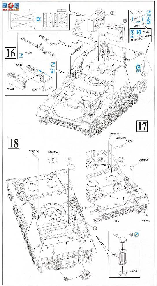   6321 ¹Sd.Kfz.165÷