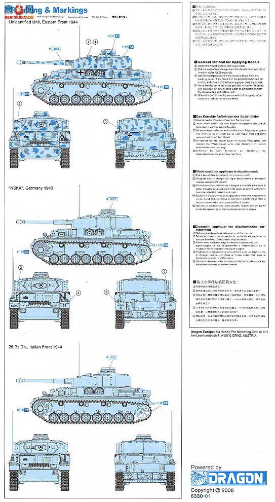  ̹ 6330 ¹Panzer IV̹Dͳ