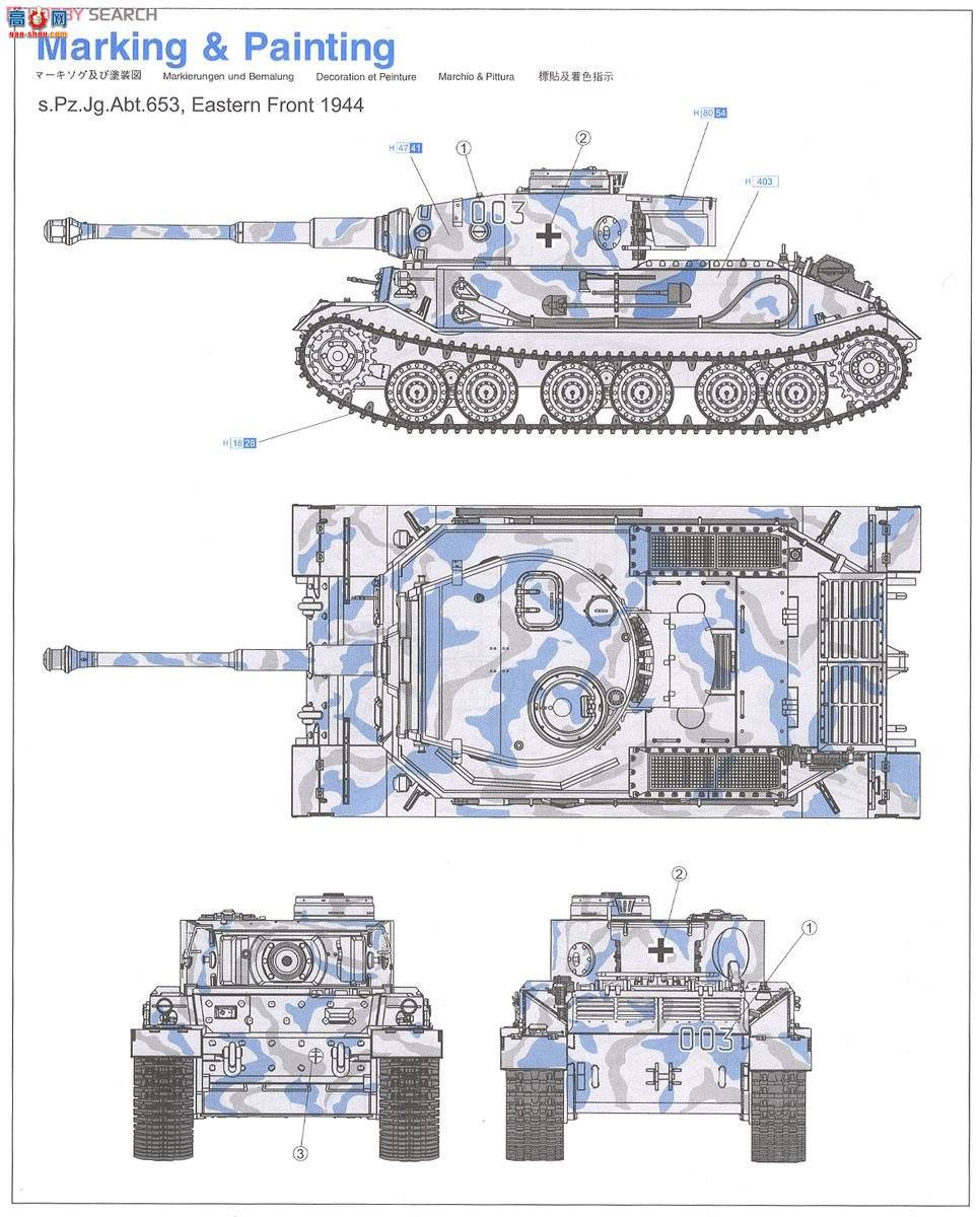  ̹ 6352 ս¹Pz.Kpfw.VI(P)ʱݻ