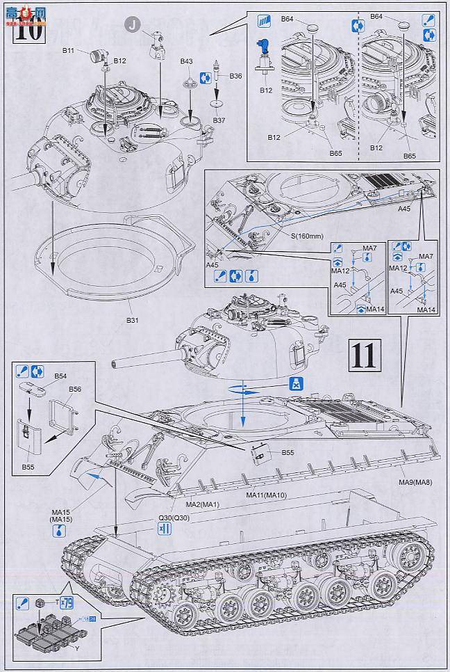  ̹ 6354 ½M4A3л105HVSS