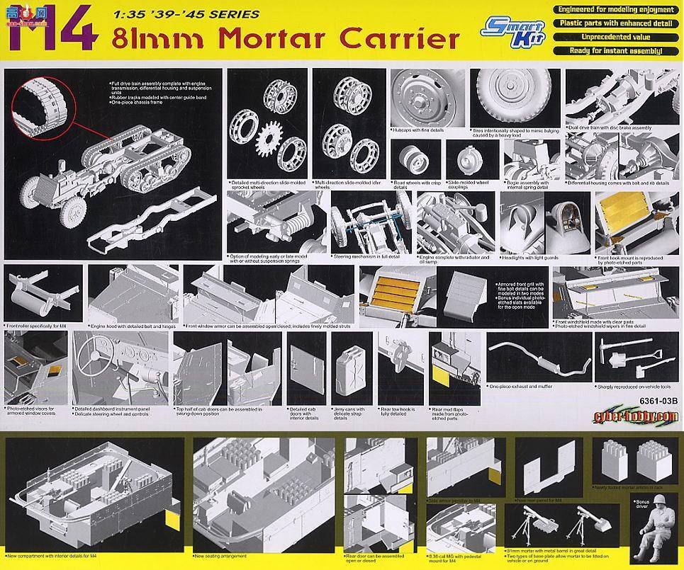  Ĵ 6361 ½M4ʽȻڣMMC