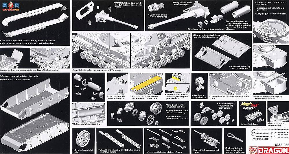  ̹ 6363 ¹Panzer IVװGLAHʦƷ1943