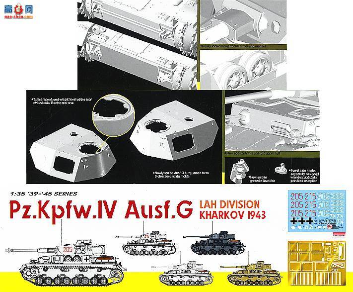  ̹ 6363 ¹Panzer IVװGLAHʦƷ1943