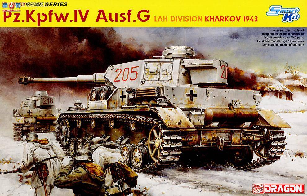  ̹ 6363 ¹Panzer IVװGLAHʦƷ1943