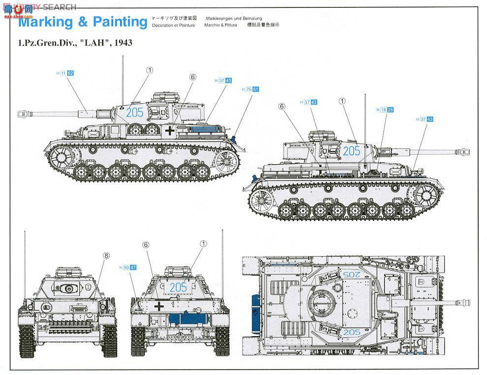  ̹ 6363 ¹Panzer IVװGLAHʦƷ1943