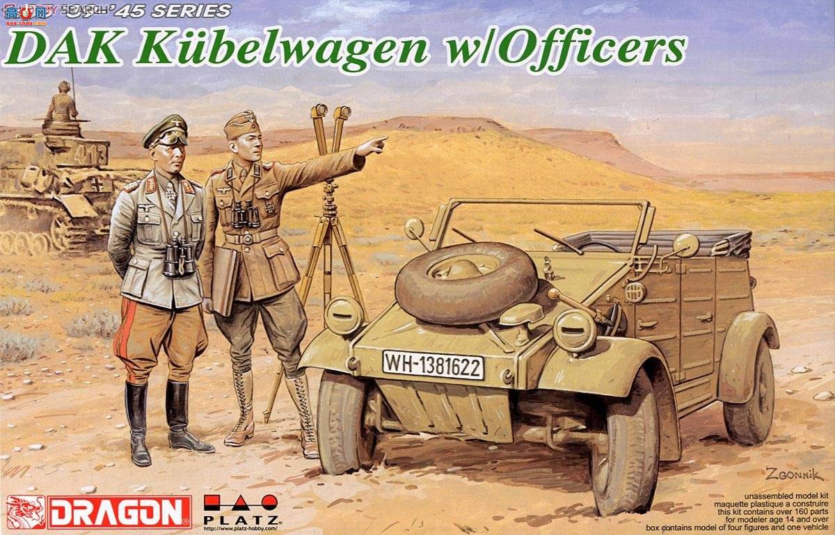 ���� ���� 6364 �¹����޾�Kubelwagen
