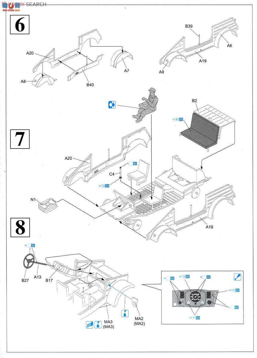 ���� ���� 6364 �¹����޾�Kubelwagen