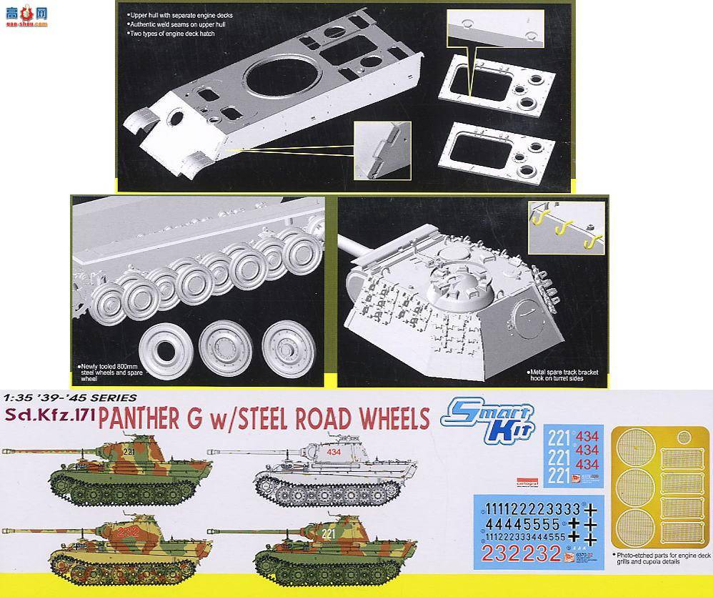  ̹ 6370 ¹Gw/