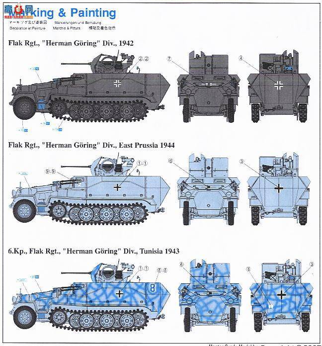  Ĵ 6395 Sd.Kfz.251/17 Ausf.C2׻ǹ