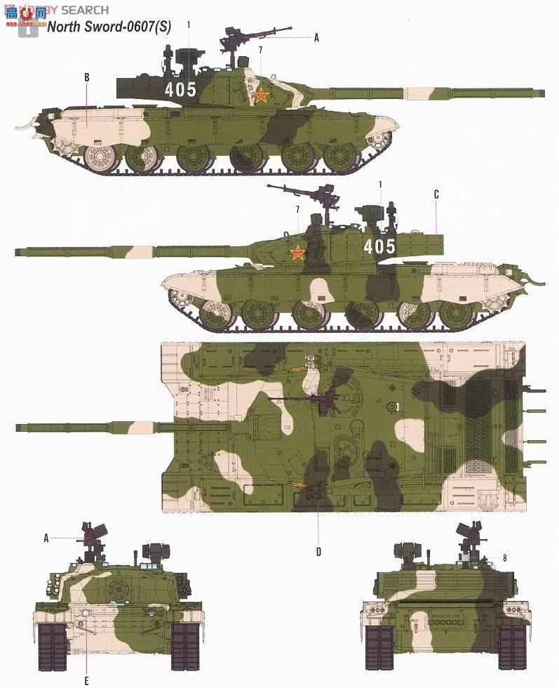 HOBBYBOSS ̹ 82440 йս̹ZTZ99B