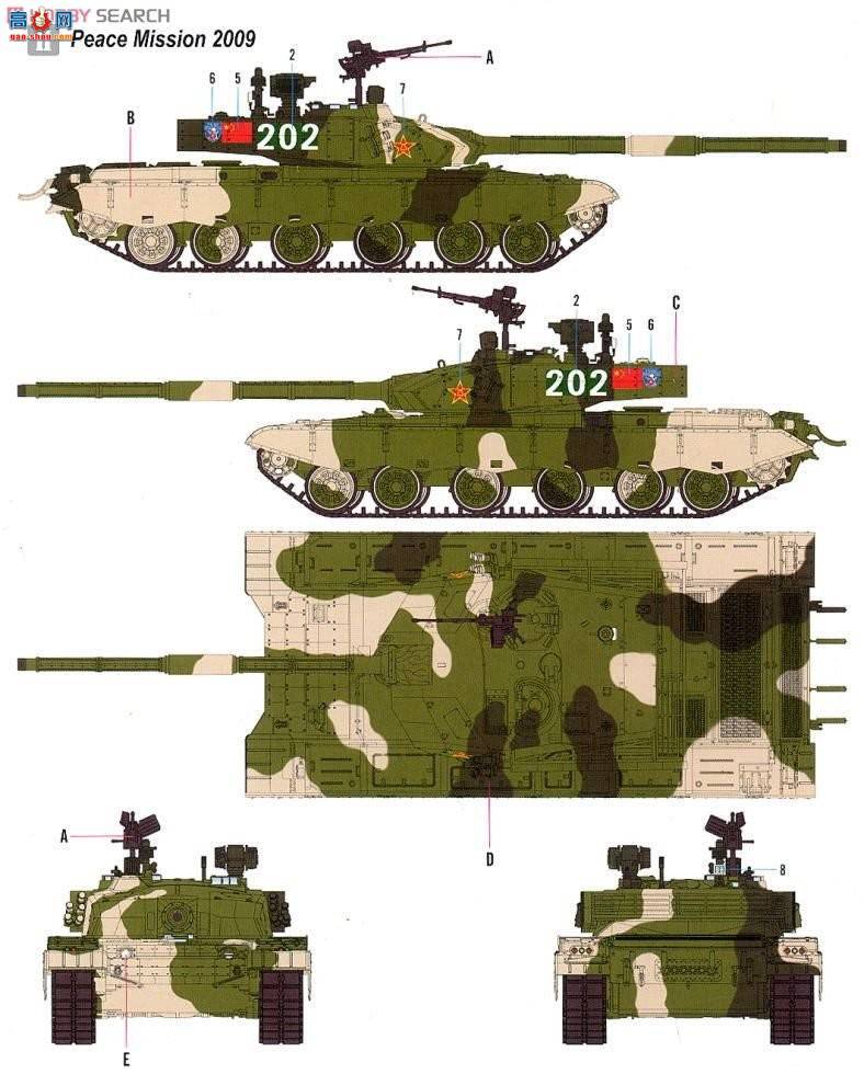 HOBBYBOSS ̹ 82440 йս̹ZTZ99B