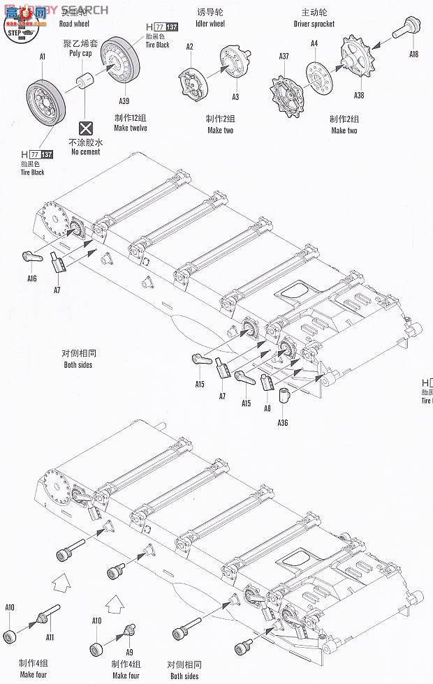 HOBBYBOSS ̹ 82440 йս̹ZTZ99B