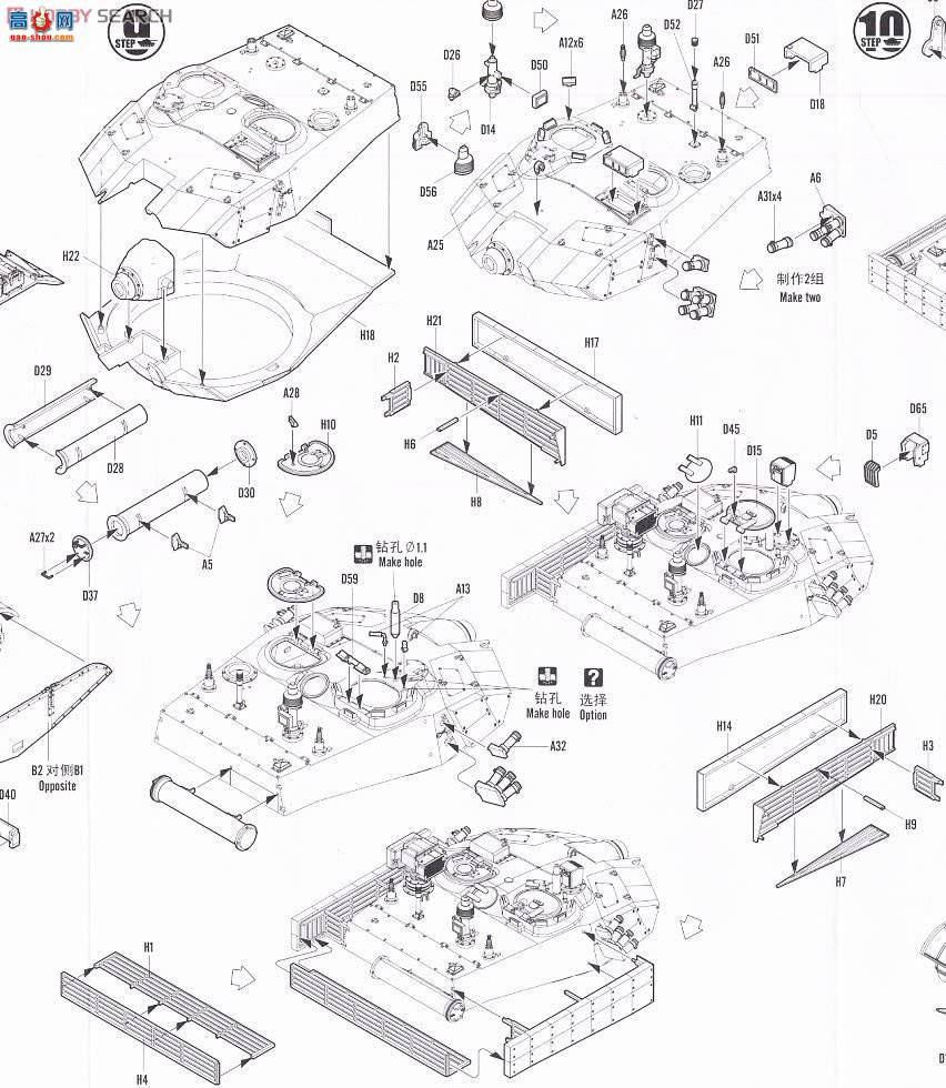 HOBBYBOSS ̹ 82440 йս̹ZTZ99B