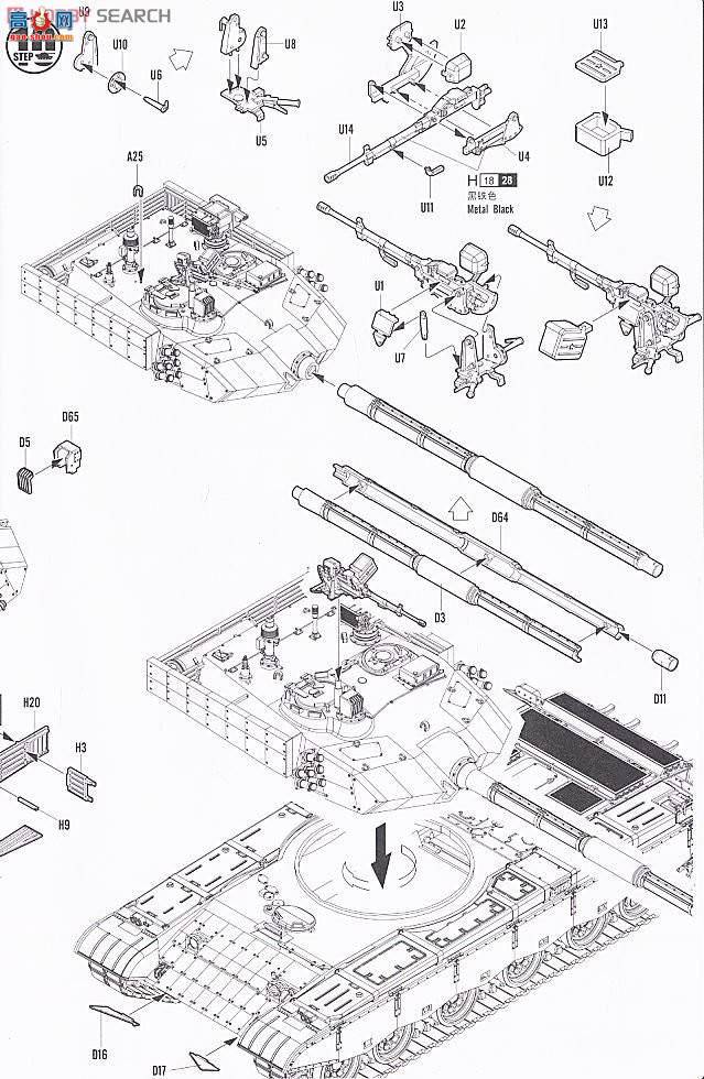 HOBBYBOSS ̹ 82440 йս̹ZTZ99B