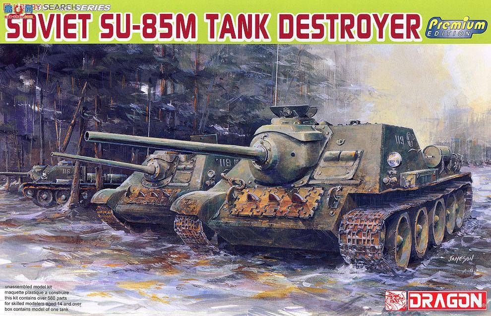   6415 SU-85Mл