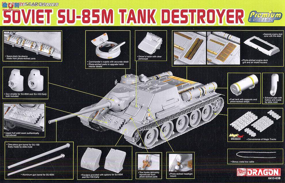   6415 SU-85Mл