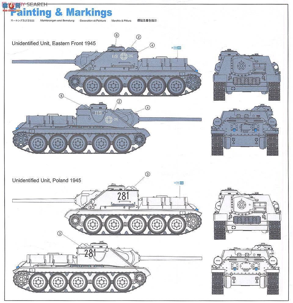   6415 SU-85Mл