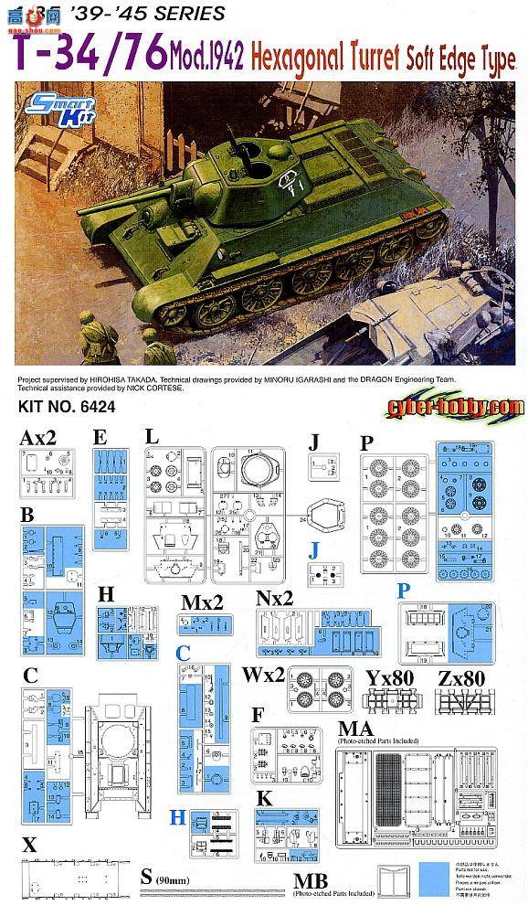  ̹ 6424 ½T-34/76 1942