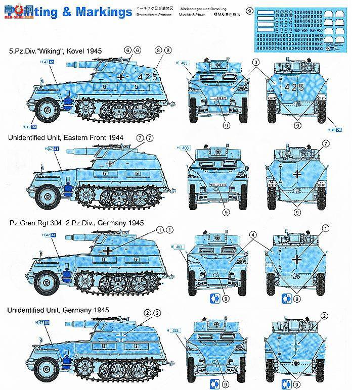  Ĵ 6425 ¹Sd.Kfz.250/8(NOI)7.5K51 L/24л