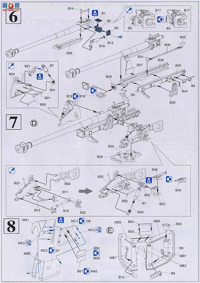   6433 ¹7.5׷̹PaK40