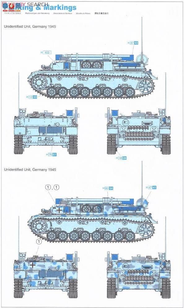 ���� ά��̹�� 6438 �¹�Sd.Kfz.164����װ�׵�4�Ż��ճ�