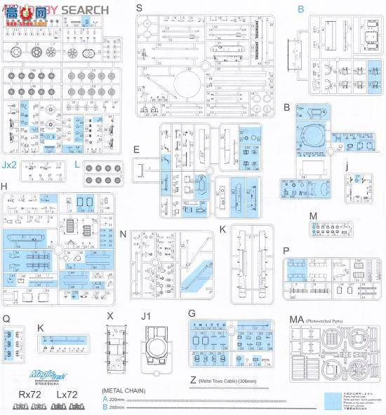���� ά��̹�� 6438 �¹�Sd.Kfz.164����װ�׵�4�Ż��ճ�