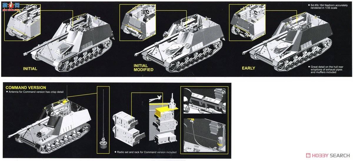   6459 ¹Sd.Kfz.164ʿŽ(41)-