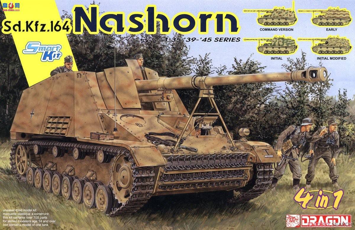   6459 ¹Sd.Kfz.164ʿŽ(41)-