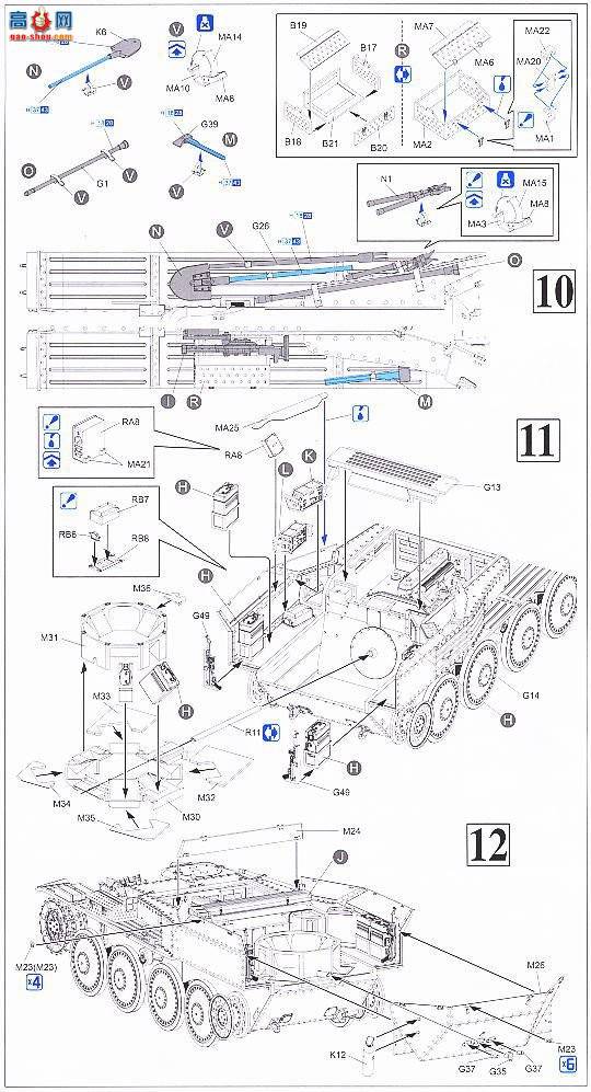   6469 ¹Sd.Kfz.140 38(t)̹Gepard