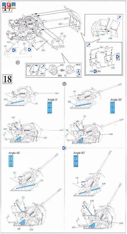   6469 ¹Sd.Kfz.140 38(t)̹Gepard