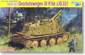 (DRAGON) 1/35 սģͷͼȫ(6XXX)
